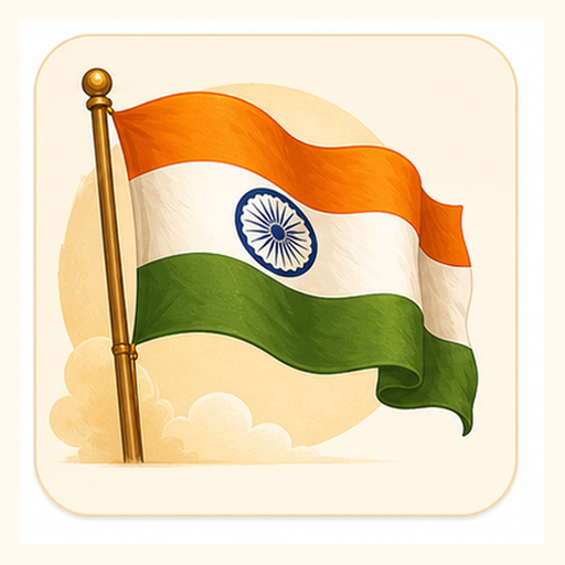 प्रजासत्ताक दिन