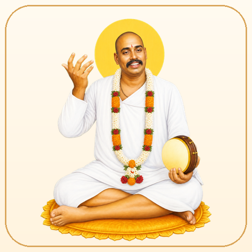 राष्ट्रसंत तुकडोजी महाराज — विदर्भातील संत-कवी, समाजसुधारक, ग्रामगीताकार (देवता नव्हे, २०व्या शतकातील ऐतिहासिक संत)