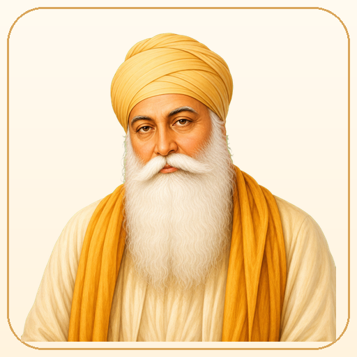 गुरुनानक जयंती (गुरुपर्व)