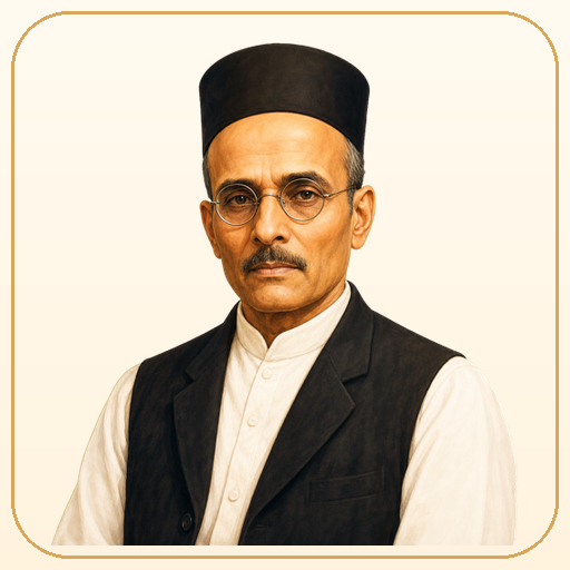स्वातंत्र्यवीर सावरकर पुण्यदिन